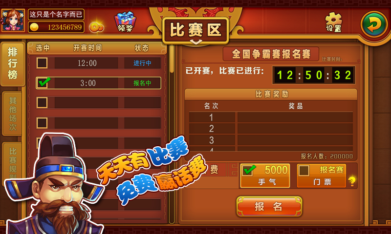 关于！白金岛跑得快有万能挂吗(确定是有挂)