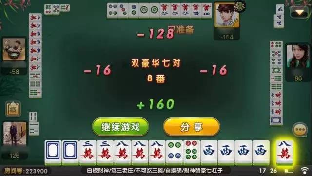玩家必备教程！微信天天破晓麻将确实有挂的(能调胜率吗)