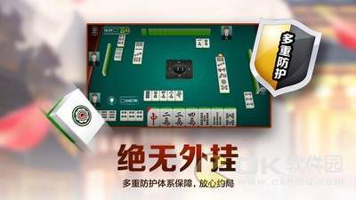 我来教大家！微乐湖南麻将助赢神器购买(怎么刷好牌)