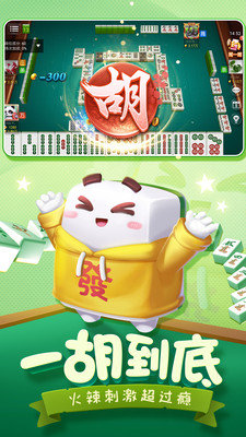 3分钟教你科普“四方河南麻将开挂软件软件-哔哩哔哩 