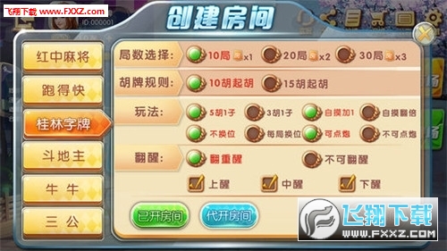 必看盘点揭秘！途游斗地主挂在哪买(怎么提高胜率)