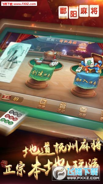 5分钟教会你“优乐江西麻将有没有挂”详细教程辅助工具