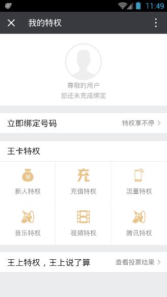  给大家科普下“开运麻将开挂神器下载”分享装挂步骤-知乎