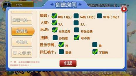 实测分享“求雀神麻将小程序开挂app—真实可以装挂