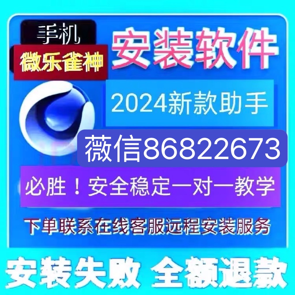 怎样识别 玩家wepoker德州作弊软件教程(详细开挂教程)-知乎 