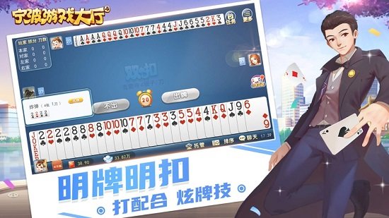 盘点实测分享“宁波游戏大厅为什么一直输”!曝光透视猫腻