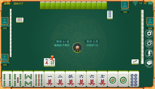 关于！皮球麻将来牌神器软件(为啥一直输)