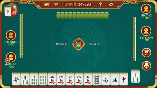 玩家必看攻略！星悦广东麻将其实是有挂的(输赢有规律)
