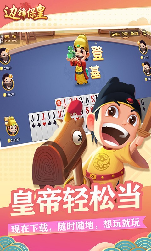 玩家必备教程边锋保皇透视开挂软件-哔哩哔哩 