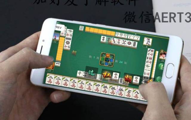 3分钟教你科普“手机微信麻将胡牌神器 ”(原来真的有挂)-知乎 