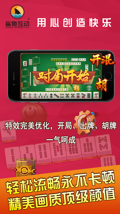 盘点十款！老友内蒙古麻将揭秘(设置提高好牌几率)