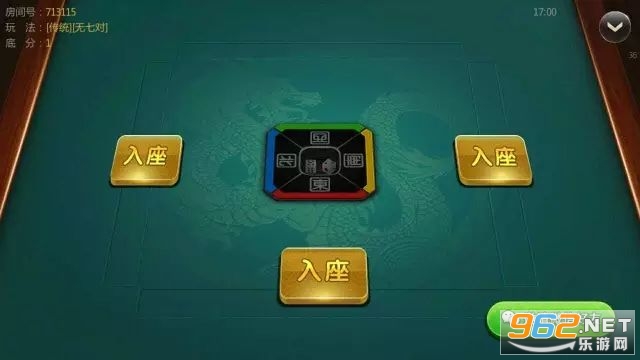 必备教程！约战大同麻将确实有挂的(怎么让系统给你发好牌)