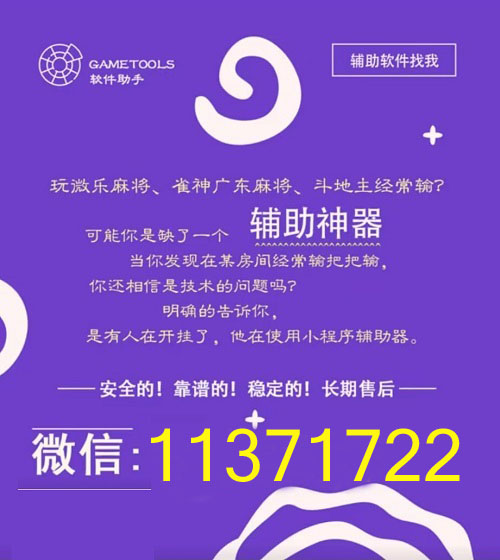 三分钟了解&quot;小程序牵手跑得快透视软件挂(确实有挂)-知乎