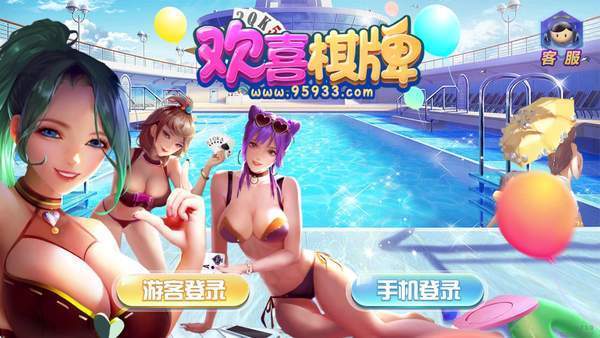 3分钟教你科普“聚友互娱透视辅助软件—真实可以装挂