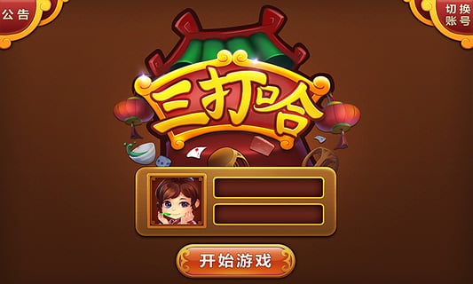 给大家科普一下！白金岛歪胡子确实有挂的(怎么才能常赢)