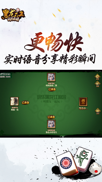 黑料！星悦云南麻将其实是有挂的(输赢跟系统有关系吗)