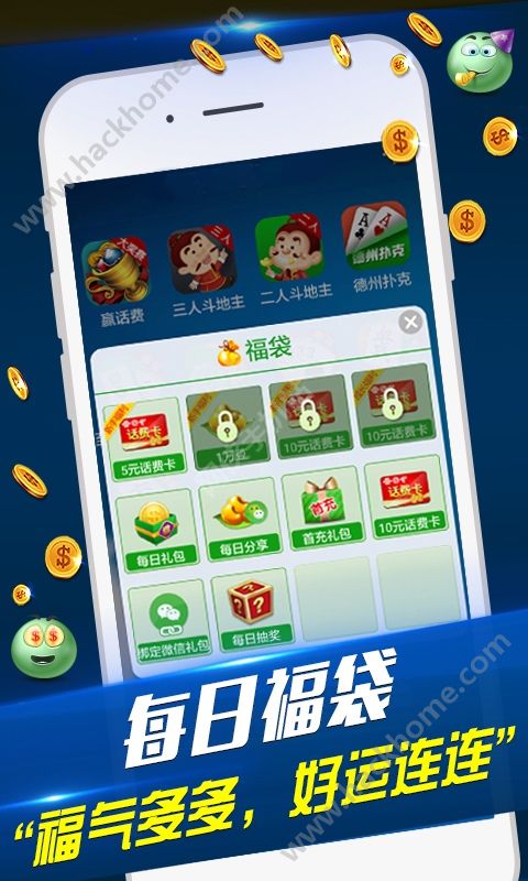 分享决窍“微乐湖北麻将开挂破解版安装”详细教程辅助工具