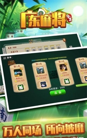 玩家必备！星悦广东麻将确实真的有挂(为什么经常输)