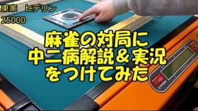 三分钟了解&quot;熊猫麻将可以开挂不”详细教程辅助工具