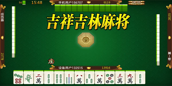 详细说明“雀神麻将小程序怎么知道别人开挂”(详细透视教程)-知乎