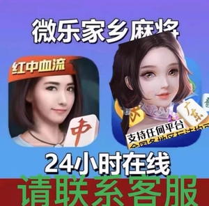 知识科普“魅力红中麻将有挂没有”玩家曝光开挂流程-知乎