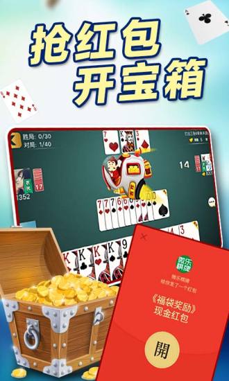 优选推荐“微乐窝龙怎么开挂—真实可以装挂