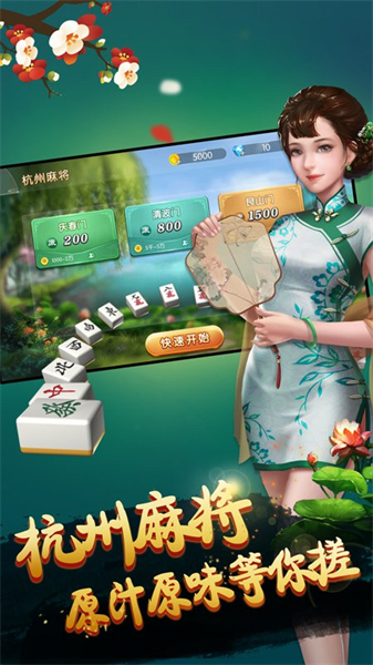 介绍十款！兴动互娱麻将秘诀(如何提高胜率)
