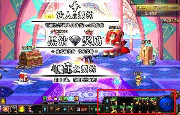 发现一款&quot;白金岛跑胡子可以开挂”揭秘开挂教程分享