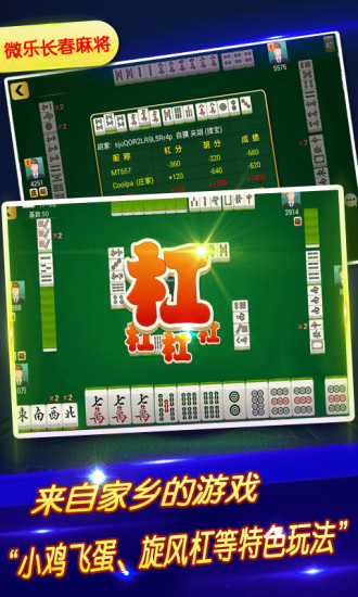 玩家必看！小程序微乐麻将怎么设置能有好牌(手气一直很差)
