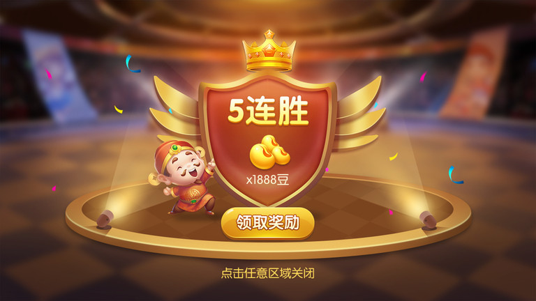 玩家必看！多乐跑得快创建房间其实是有挂的(为什么一直输)