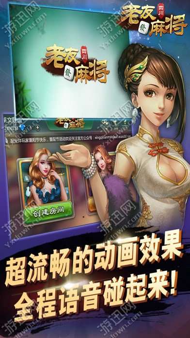 必看盘点揭秘！老友地方游戏确实真的有挂(怎么一直赢)
