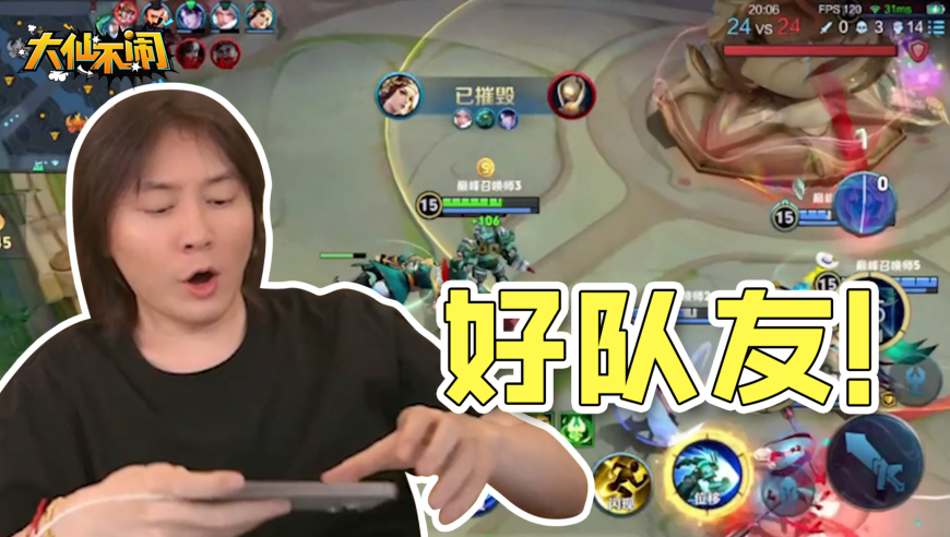 必看盘点揭秘！老友地方游戏确实真的有挂(怎么一直赢)