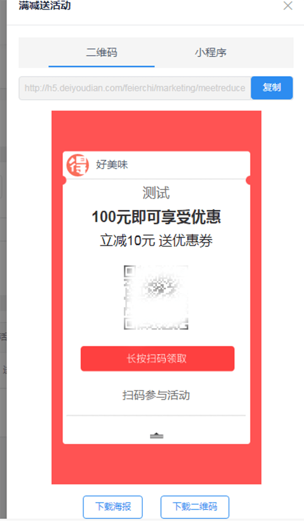 安装程序教程！小程序斗牛骗局大揭秘(原来真的有挂)