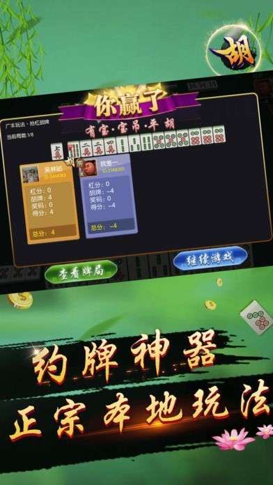 新教你‘‘广西友乐麻将一直输”(确实是有挂)-哔哩哔哩