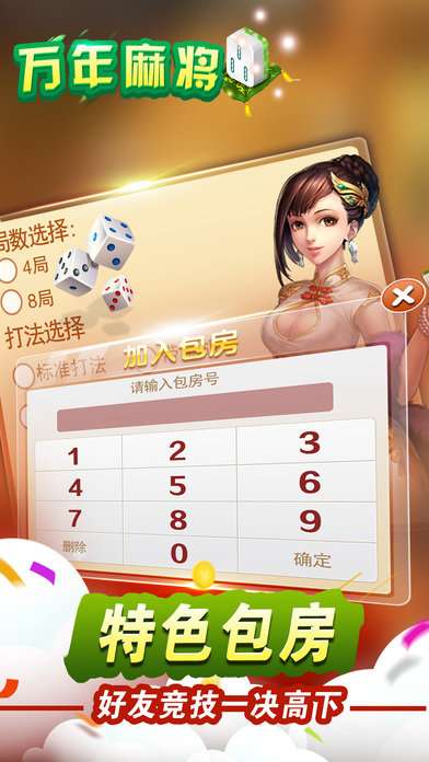 新教你‘‘广西友乐麻将一直输”(确实是有挂)-哔哩哔哩