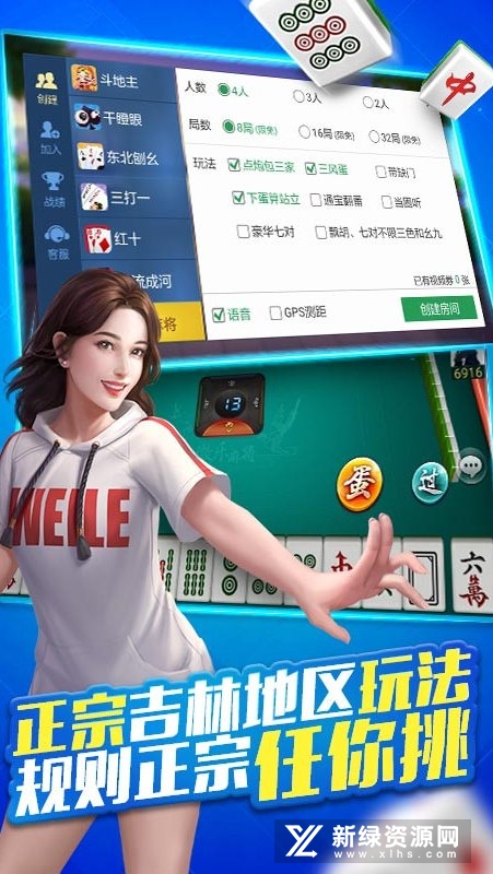 「热点资讯」微乐吉林麻将为什么一直输!其实确实有挂