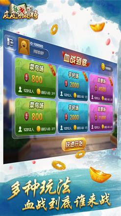 (2分钟介绍)“哈灵麻将神器是真的嘛-哔哩哔哩 