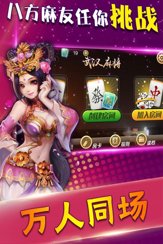 5分钟教会你“微乐贵阳捉鸡麻将开挂软件使用方法!其实确实有挂的