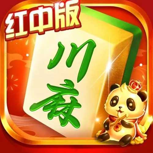 厉害了!蜀山麻将外卦神器下载安装!其实确实有挂