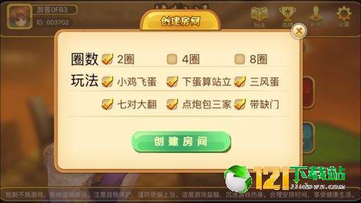详细说明“微乐长春麻将辅助挂-哔哩哔哩 