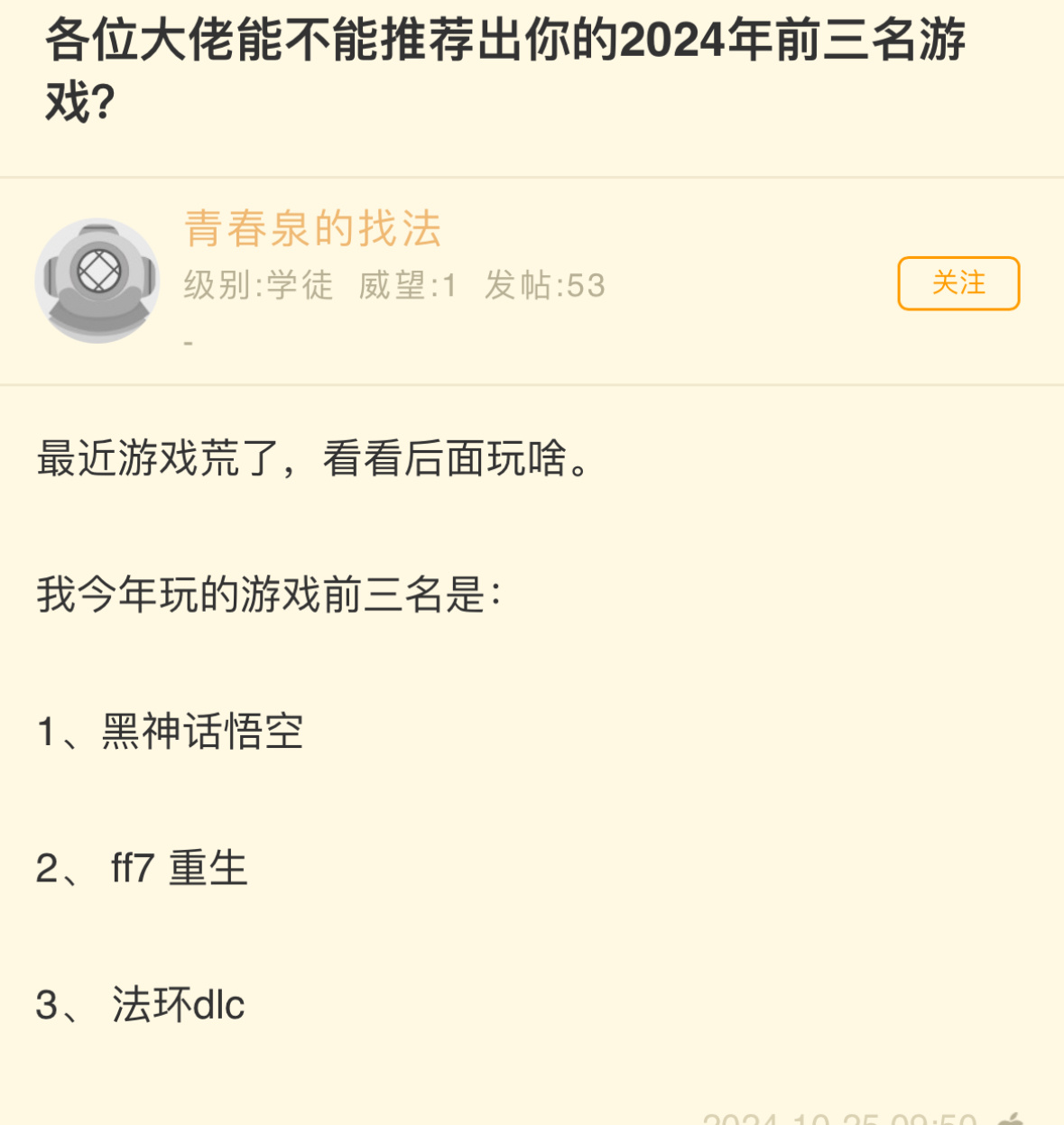 三分钟了解&quot;中至游戏有挂吗(确实有挂)-知乎