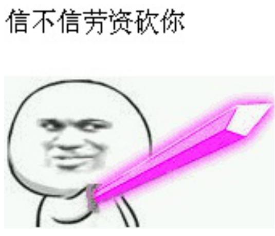 新教你‘‘比鸡真的有挂吗!其实确实有挂