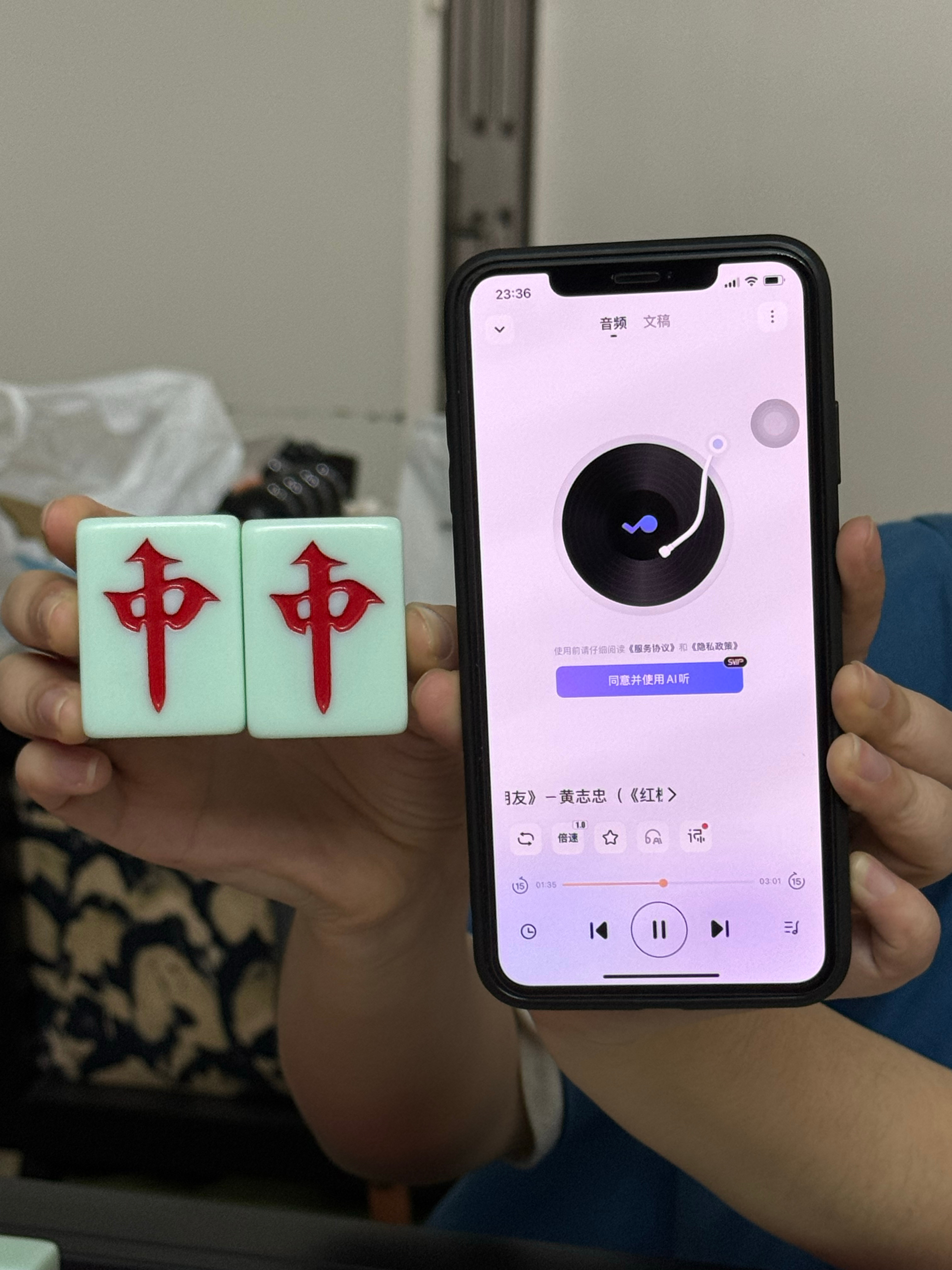分享决窍“手机麻将漏洞-哔哩哔哩 