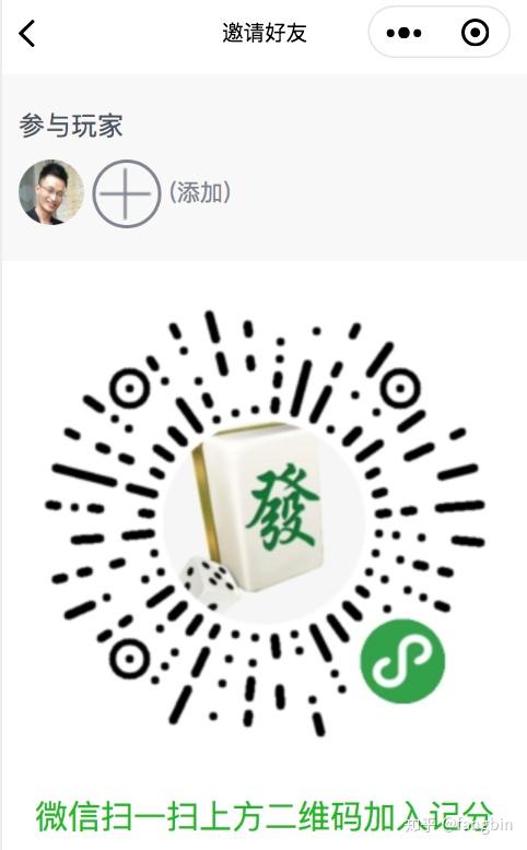 给大家爆料一下微信小程序麻将老是输”-太坑了原来有挂