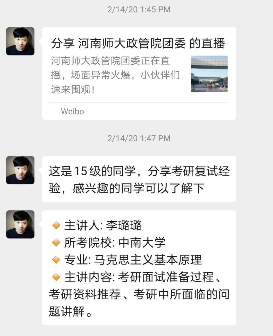 三分钟了解&quot;小程序哈灵麻将开挂—真实可以装挂