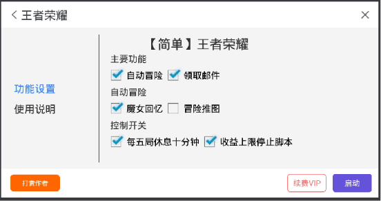 分享决窍“小程序微乐跑得快开挂下载安装!其实确实有挂的