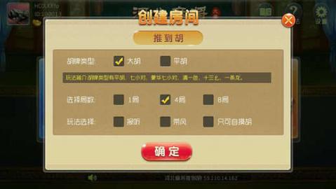 我来教大家！大唐山西麻将确实有挂的(怎么搞提高胜率)