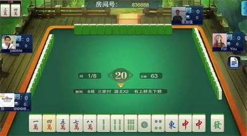 玩家必备攻略！河南四方麻将有骗局吗(确实是有挂的)