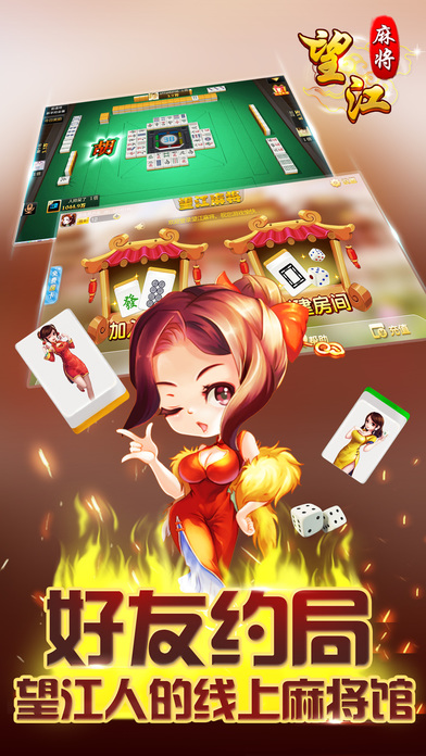 介绍十款！圈友望江麻将确实真的有挂(怎么提高胜率)