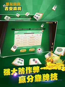 介绍十款！圈友望江麻将确实真的有挂(怎么提高胜率)